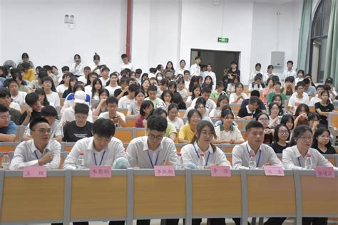 计算机与信息工程学院团委学生会举办2022级新生见面会 南宁师范大学