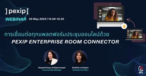 TechTalkThai Video Webinar TechTalk Webinar เชอมตอทกแพลตฟอรม