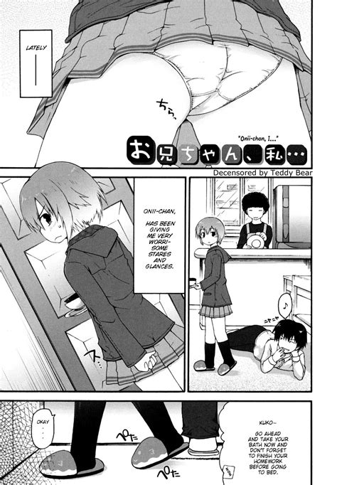 Onii Chan I Page 1 Nhentai Hentai Doujinshi And Manga