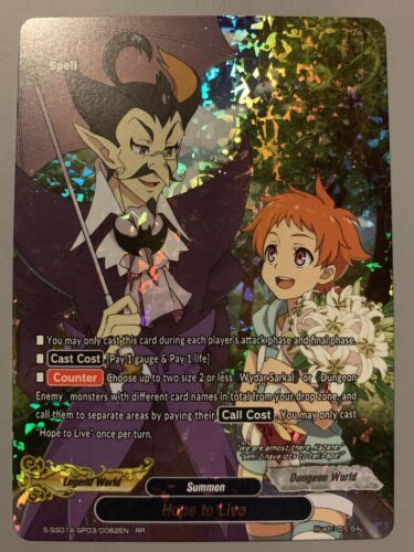 Future Card Buddyfight Hope To Live Legend Dungeon World S Ss01a Rr