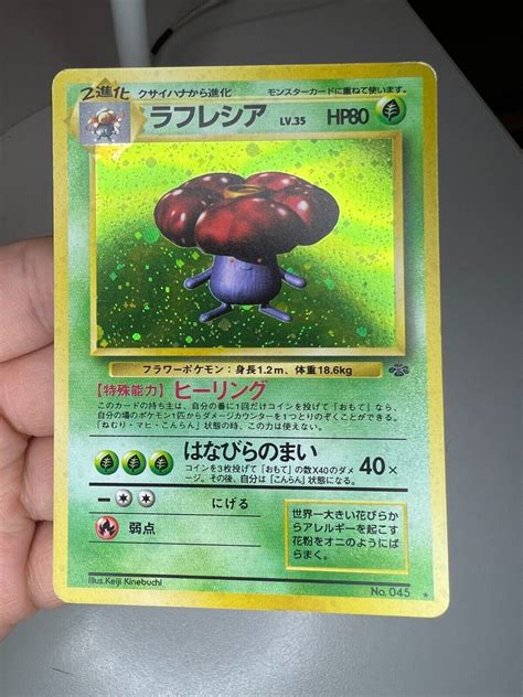 Vileplume Pokemon Japanese Jungle Holo Rare Card Values Mavin