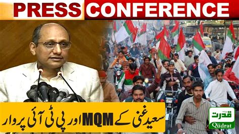 Live🔴 Karachi Ppp Leader And Sindh Information Minister Saeed Ghanis