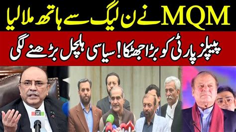 Pmln Leaders Important Press Conference Pmln Mqm To Contest