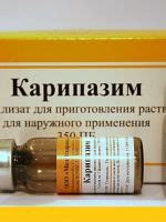 Таблетки от головокружения