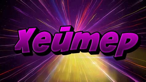 ХЕЙТЕРЫ!!! - YouTube