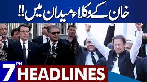 Dunya News Headlines 07 00 PM Khan S Lawyers In Action 19 Dec 2023