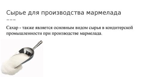 Кондитерские изделия. Ассортимент кондитерского производства - online ...