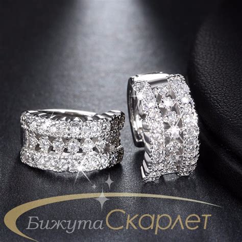 Висококачествени нежни халки 2 см с искрящи бели кристали, платиненo ...