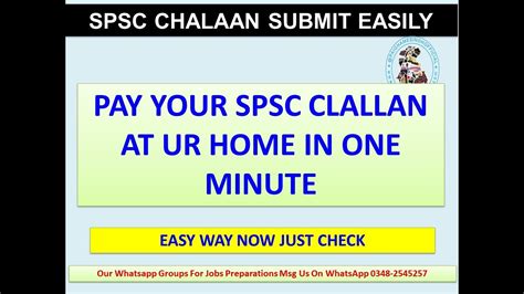 HOW TO PAY SPSC CHALLAN ONLINE CHALLAN VIA EASYPAISA ATM ONLINE