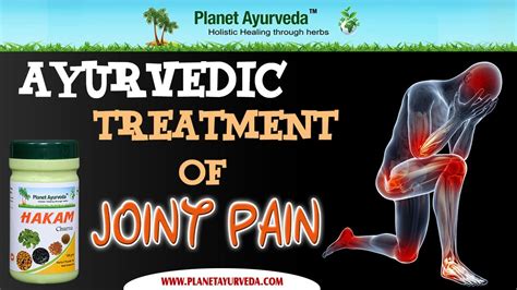 Ayurvedic Treatment Of Joint Pain Hakam Churna Youtube