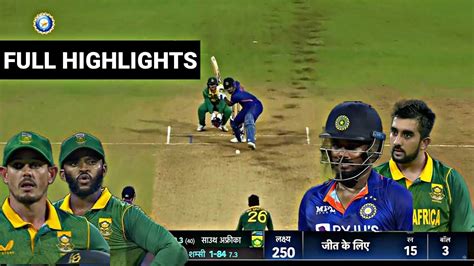 India Vs South Africa 1st Oneday Match Full Highlights 2022 Ind Vs Sa