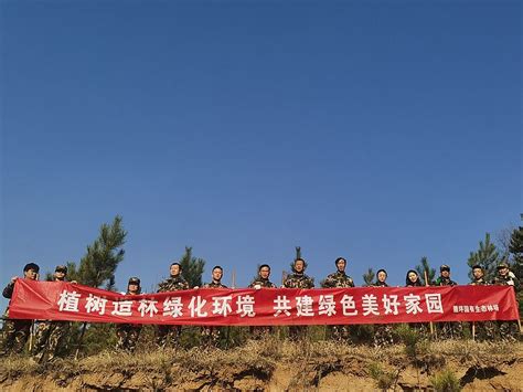 延安市桥山国有林管理局腰坪国有生态林场开展义务植树活动 关注森林