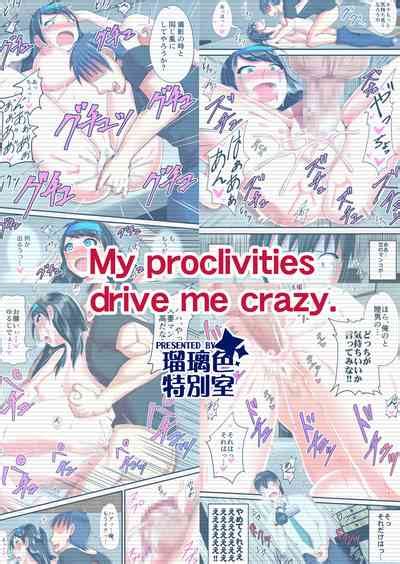 Seisona Hitodzuma Wo Dekachin No Yuujin Ni Netoraseta Kekka Nhentai Hentai Doujinshi And Manga