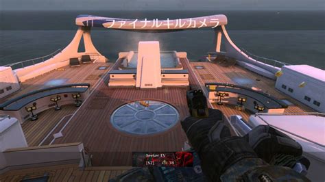 Cod Bo2 Hijacked Trickshot Youtube