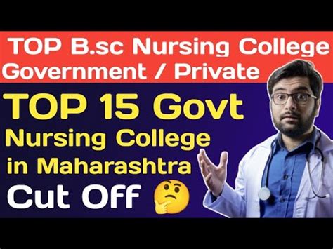 Bsc Nursing Government Colleges In Maharashtra Top Bsc Nursing