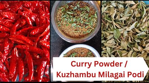 Kuzhambu Milagai Podi How To Prepare Curry Powder YouTube