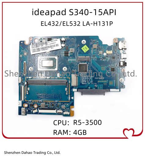 FRU 5B20S42250 5B20S42249 EL432 EL532 LA H131P For Lenovo Ideapad S340