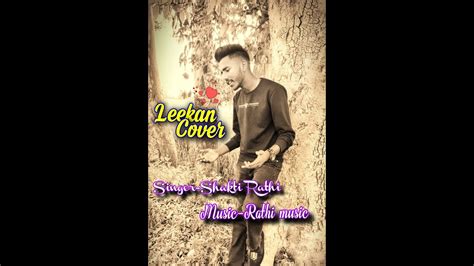 Leenkan Cover Song Rathi Music Sk Star Keshav Sahni Amrinder Gill Ashke New Punjabi