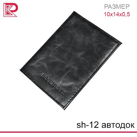АВТОДОКУМЕНТЫ купить оптом и в розницу, низкие цены, бесплатная доставка