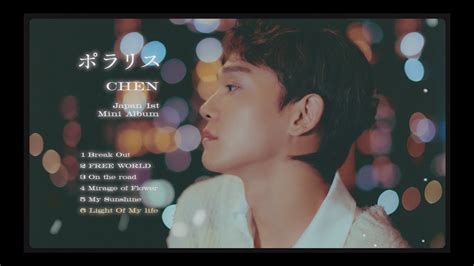 CHEN Japan 1st Mini AlbumポラリスHighlight Medley YouTube