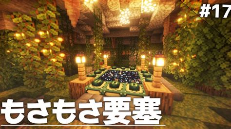 【minecraft】要塞に温泉を開業しました 温泉クラフト Part17【ゆっくり実況マルチプレイ】 Youtube