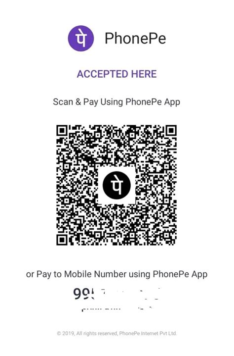 Make Your Own Phone Pe Qr Code Generate And Download Qr Code