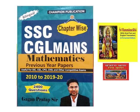 Buy Ssc Cgl Mains Mathematics Previous Years Papers 2010 To 2019 20