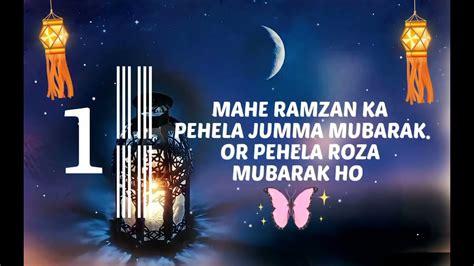 Top 999 Ramzan Ka Pehla Jumma Mubarak Images Amazing Collection