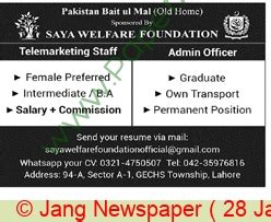 Telemarketing Staff Jobs In Lahore At Pakistan Bait Ul Mal On January