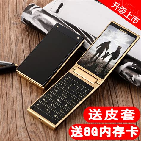 Купить Мобильный телефон компания Haier/Хайер м316 сенсорный экран флип ...