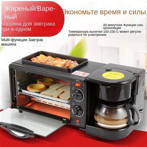 Микроволновая печь купить на OZON по низкой цене (1827504640)