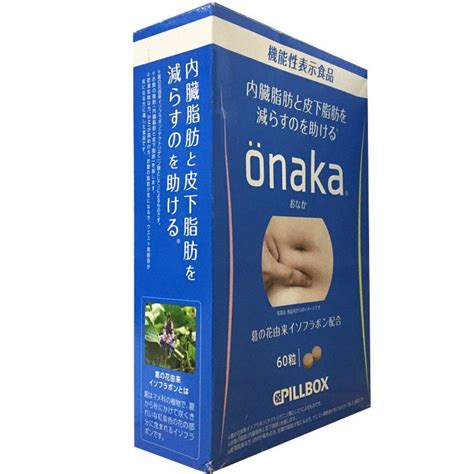 PILLBOX ONAKA Reduces Belly Fat Dietary Nutrients 60 Tablets – NANA MALL