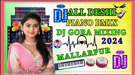 All Deshi Piano Mix 🎹 মাতাল খ্যাপানো Dj Gora Mallarpur 2024 Youtube