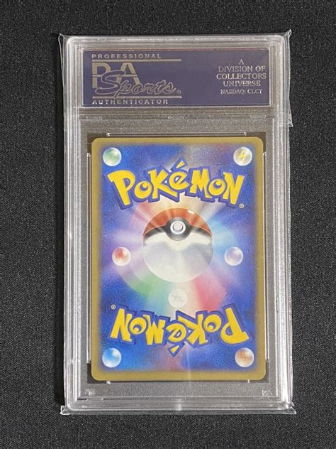 42％割引【5％off】 Psa鑑定品 ジラーチex プレイヤーズ プロモ Psa9 ポケモンカードゲーム トレーディングカード Otaon