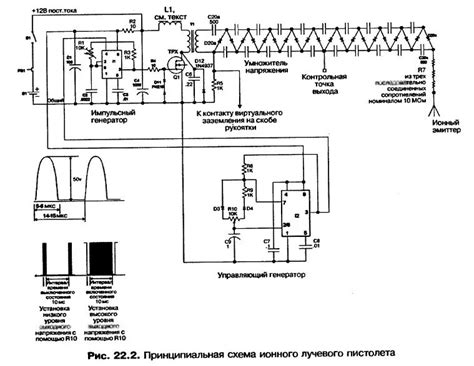 Схема прибора генератор