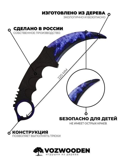 Керамбита (54 картинки)