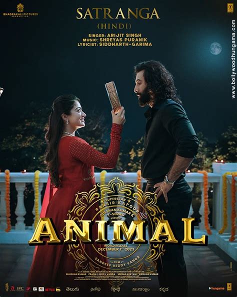 Animal First Look - Bollywood Hungama