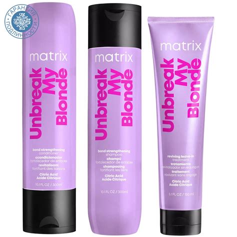 Matrix Косметический набор для волос, 750 мл - купить с доставкой по ...