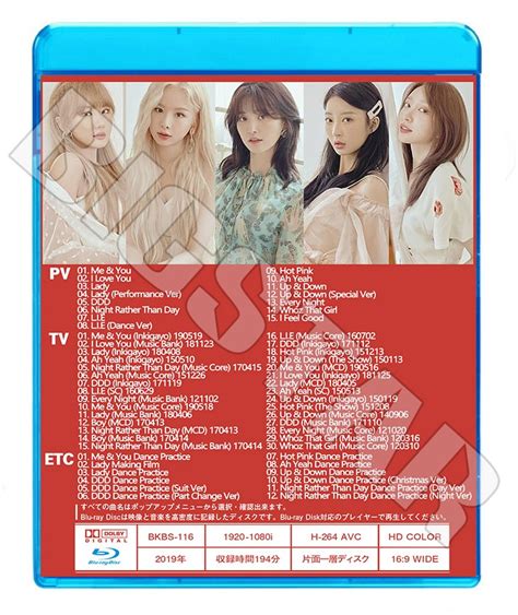 【blu Ray】★exid 2019 Best Collection★meandyou I Love You Lady Ddd【イーエックス