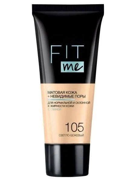 Тональный крем для лица Fit Me №105 - купить с доставкой по выгодным ...