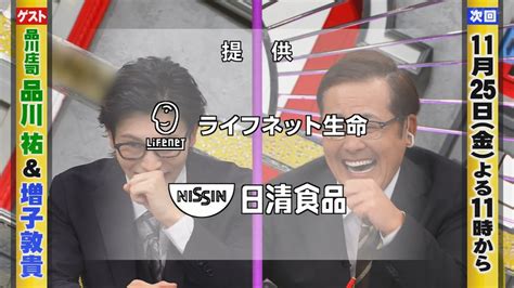 内藤 聡 naitou sou on Twitter RT takakuratch 来週は国民的芸人で国民的映画監督で国民的人気者の