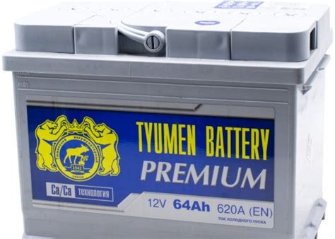 АКБ Тюмень Premium 64Ah 620A — Skoda Octavia A7 Mk3, 1,4 л, 2018 года ...