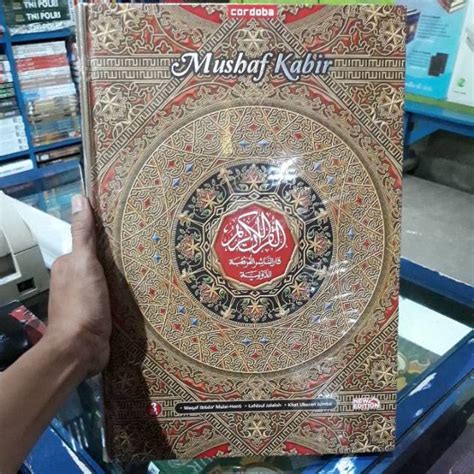 Jual Mushaf Al Kabir B Jumbo Lansia A Quran Besar Jumbo Lansia