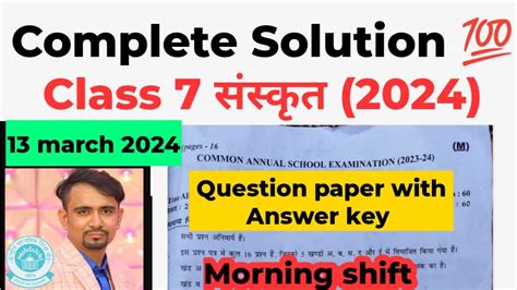 Class Sanskrit Annual Question Paper With Complete Solution