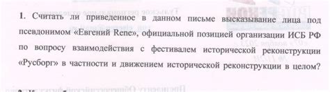 Создать мем "образец, письмо, домашнее задание" - Картинки - Meme ...