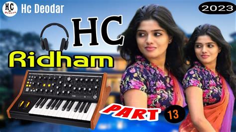 Deshi Dhol Hc Ridham Part 13 Dj Remix 2023 દેશી ઢોલ Hcdeodar Djremix Hcridham 2023