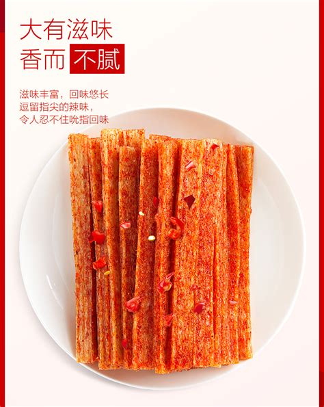 卫龙大面筋102g袋装整箱辣条辣片素肉休闲麻辣零食小吃食品批发 阿里巴巴