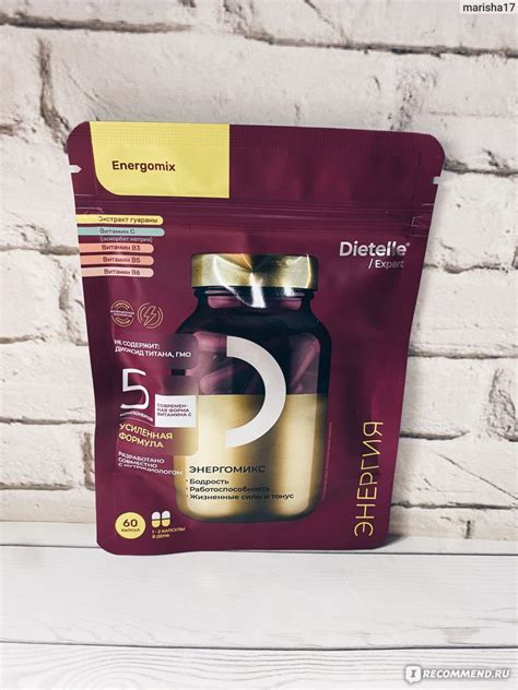 БАД Dietelle Expert Энергомикс - «⭐️БАД, который реально придает сил и ...