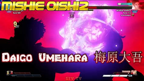 Daigo Umehara 梅原大吾 Japan vs mishie oishi2 Japan SFV CE スト5 CE 스파5