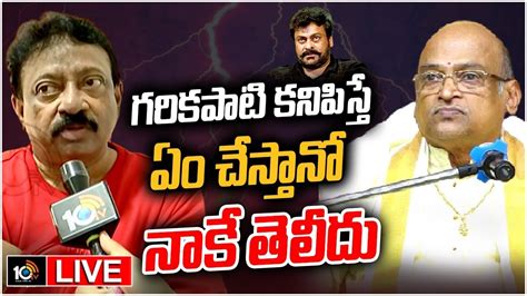 LIVE 10టవత రమ గపల వరమ Ram Gopal Varma Face to Face on